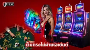 m4new เว็บตรงไม่ผ่านเอเย่นต์ ฝากถอนออโต้